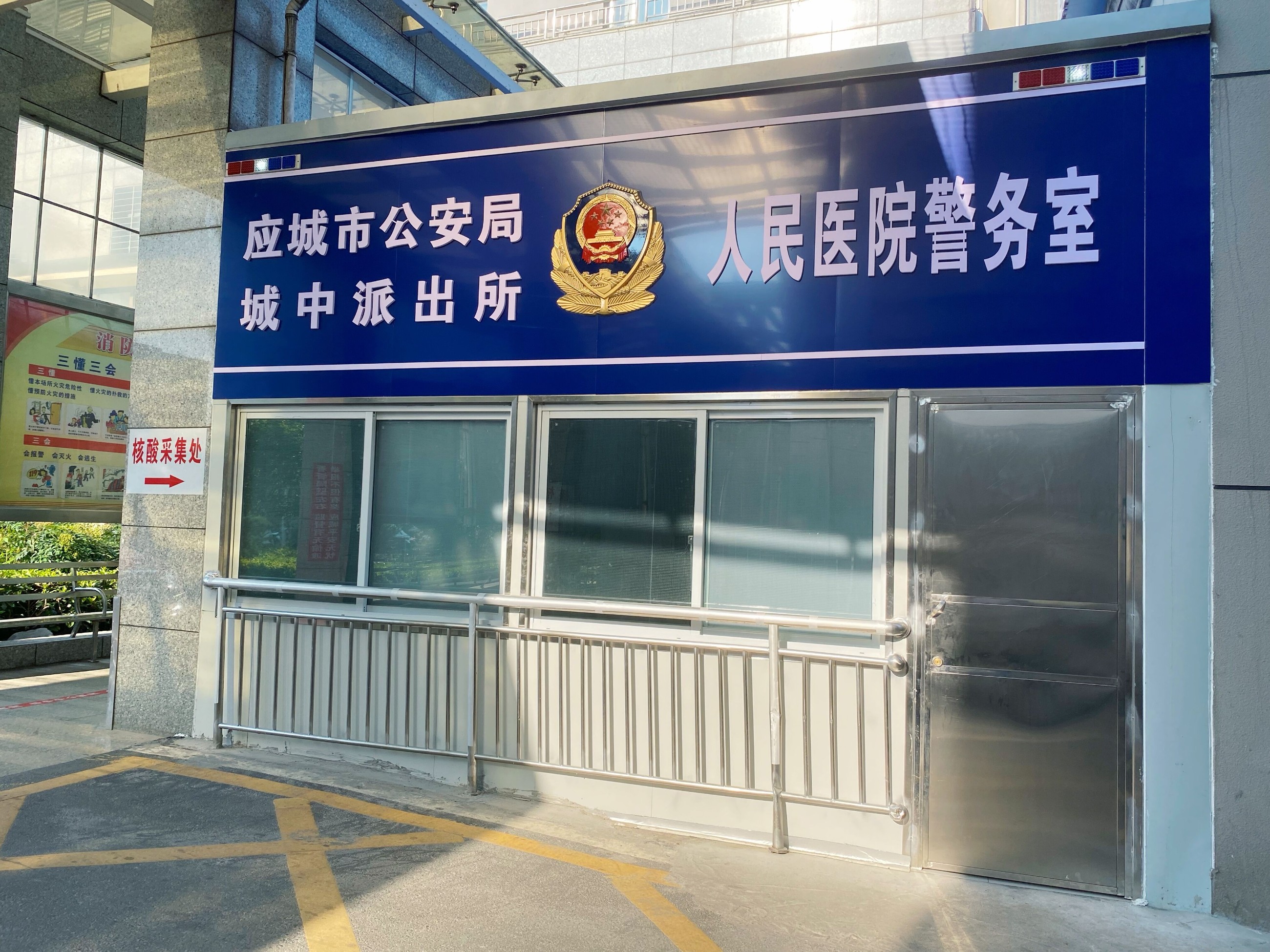 医院安检门,医院安检机,武汉安检机,武汉安检门